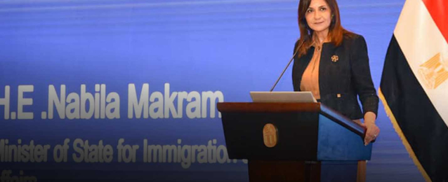 وزيرة الهجرة تشارك في مؤتمر غرفة التجارة الأمريكية حول الاستفادة من المهاجرين
