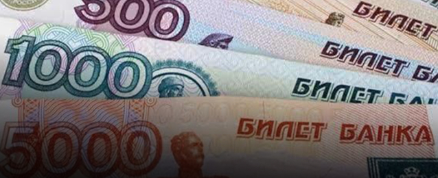 الروبل الروسي يصعد أمام اليورو إلى أعلى مستوى في 7 سنوات