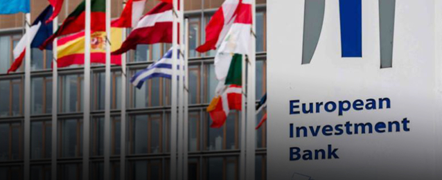 “الاستثمار الأوروبي” يوقع اتفاقية بـ 112.5 مليون يورو لدعم الشركات الصغيرة في أسبانيا