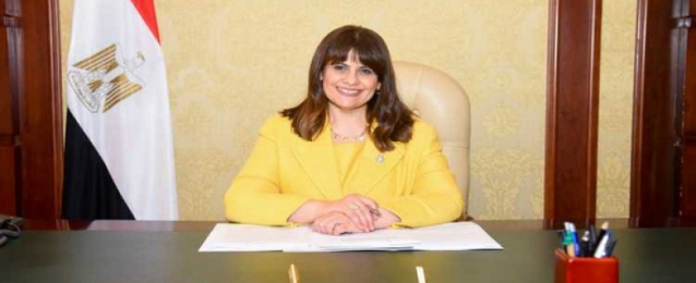وزيرة الهجرة تبدأ مبادرة تواصل مع الجاليات المصرية بالخارج