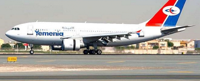 هبوط أول رحلة جوية في مطار المخا بتعز جنوب اليمن