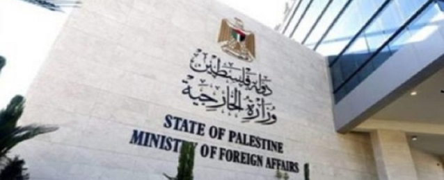الخارجية الفلسطينية: ازدواجية المعايير الدولية تهدد بتفجير ساحة الصراع