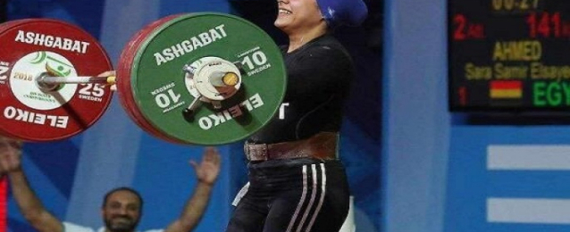 سارة سمير تتوج بثلاث ذهبيات في بطولة العالم لرفع الأثقال