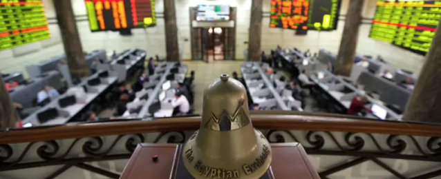تراجع مؤشرات البورصة المصرية لدى إغلاق التعاملات