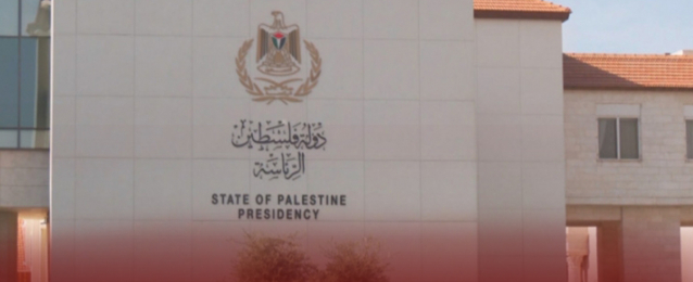 الرئاسة ترفض تصريحات مندوبة أميركا بالأمم المتحدة حول على العضوية الكاملة لفلسطين